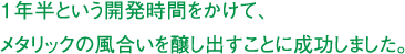 土が少なく、花の品質を保てないという問題が生じました。